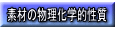 参考文献