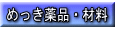 参考文献
